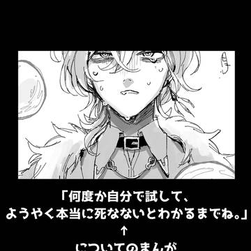 「何度か自分で試して」