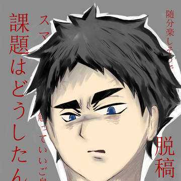 全力で罵倒してくれる赤葦京治