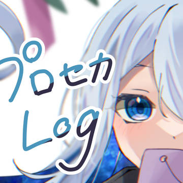 プセログ