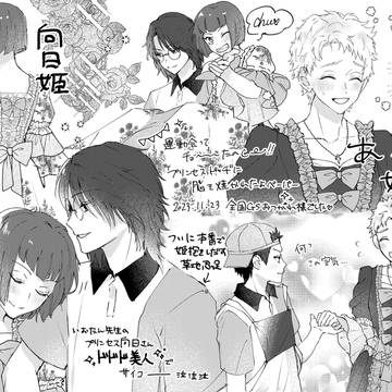 テニプリlog