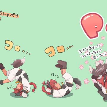 だいたいスレミオの水星絵まとめ