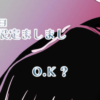 山ォョ。③