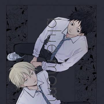 【web再録】blue moment