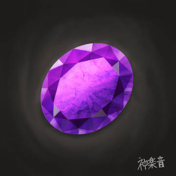 アメジスト