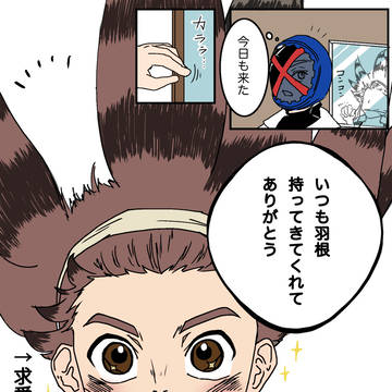 エク←バド