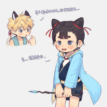 九域旅人配图——元绘与艾鲁