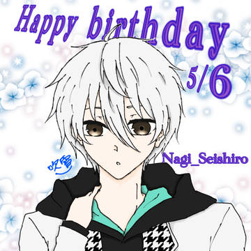 凪 誕生日おめでとう🎉