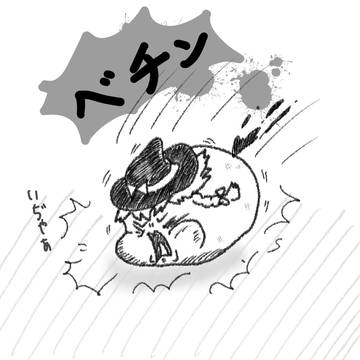 まーちゃ探検隊には壮絶な死が似合う(3話)