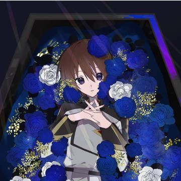 し〜どまとめ②