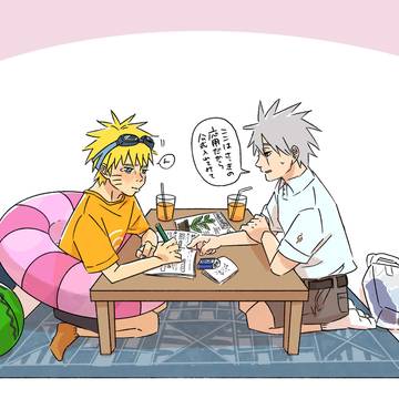 カカナルまとめ