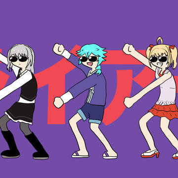 ライアーヤマダー