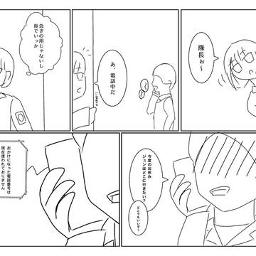 ブレ漫画まとめ