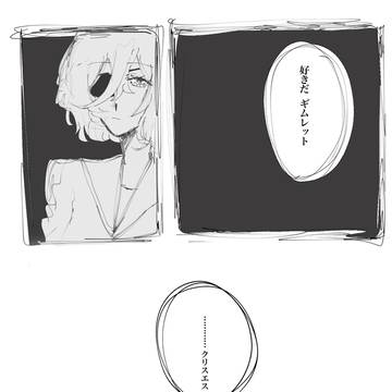 クリギム