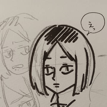 練習