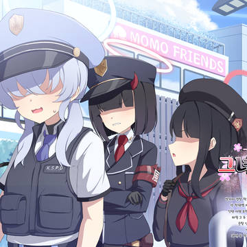 [이벤트 예고] 그녀들만 아는 이야기가 업데이트 됩니다!