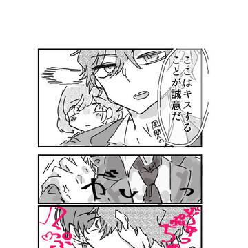 🎃ときメモGS4一周目*最終回