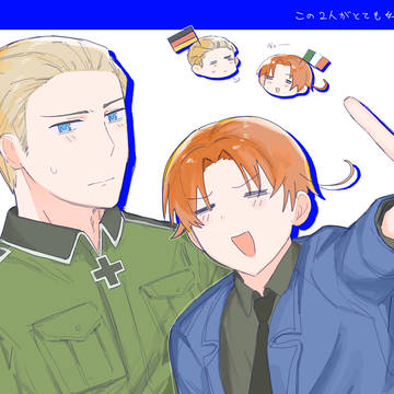 ヘタリア~