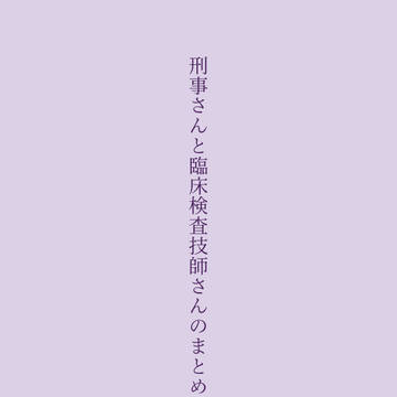 mrsy小話まとめその１
