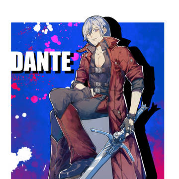 dmc log