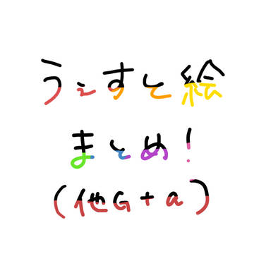 🌈(+💎)