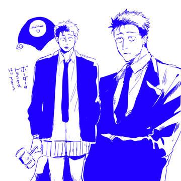 じゅ2