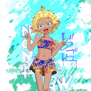 「いえーい人の子～！」