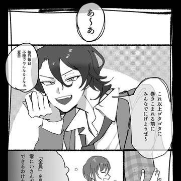 ある日