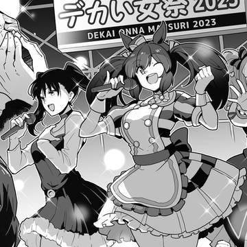 Twitter(Ⅹ)ログまとめ4