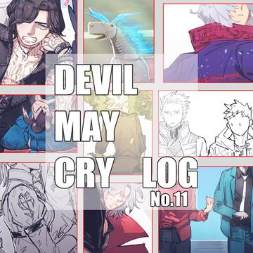 DMC⑪