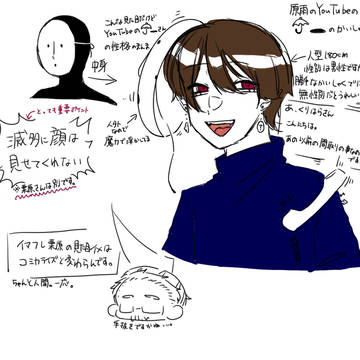 ☔🕳サン詰め