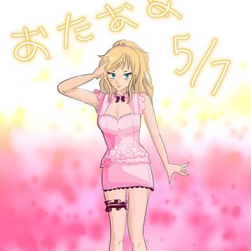 あぁ、遅い！！！