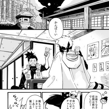 先生！フェロモン出ないんですか！？