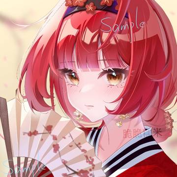 折扇