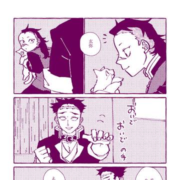 美味しいのあげよう