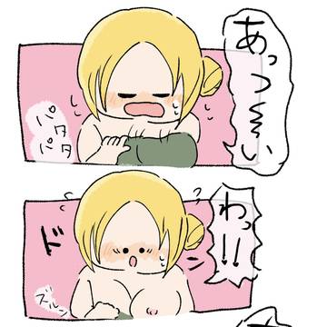 暑い日にラッキースケベられる金髪巨乳ちゃん