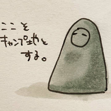 sky絵日記とかまとめ3