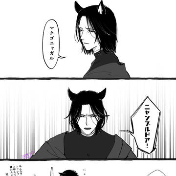 スニャイプ