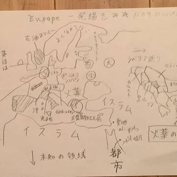 ヨーロッパは一人の馬鹿により醜く変化する