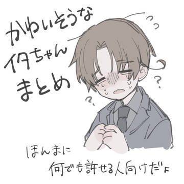 かわいそうなやつまとめ