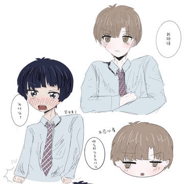 五白