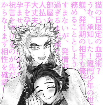 煉炭ログ①