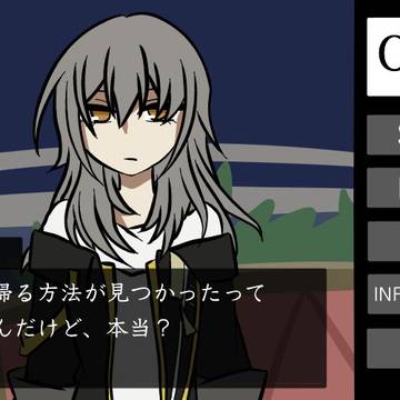 hust恋愛要素有ホラゲ風イラスト