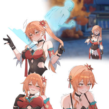 guinaifen possession
