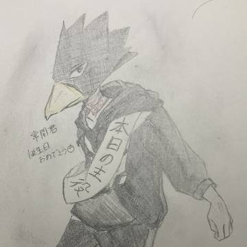 ひろあからくがき
