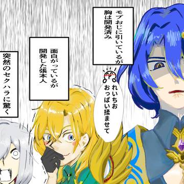 アベンシオ