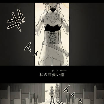 Page 1 thumbnail