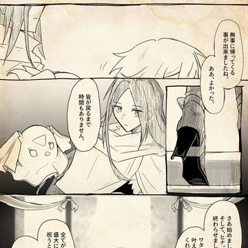 Page 2 thumbnail