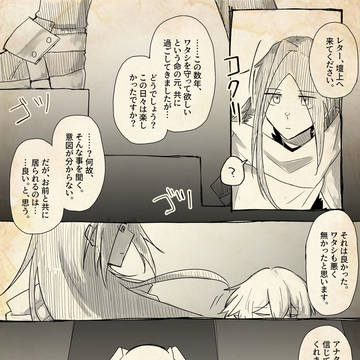 Page 3 thumbnail