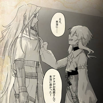 Page 4 thumbnail