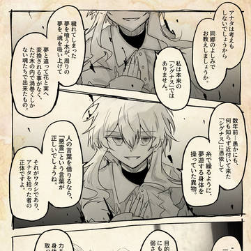 Page 6 thumbnail